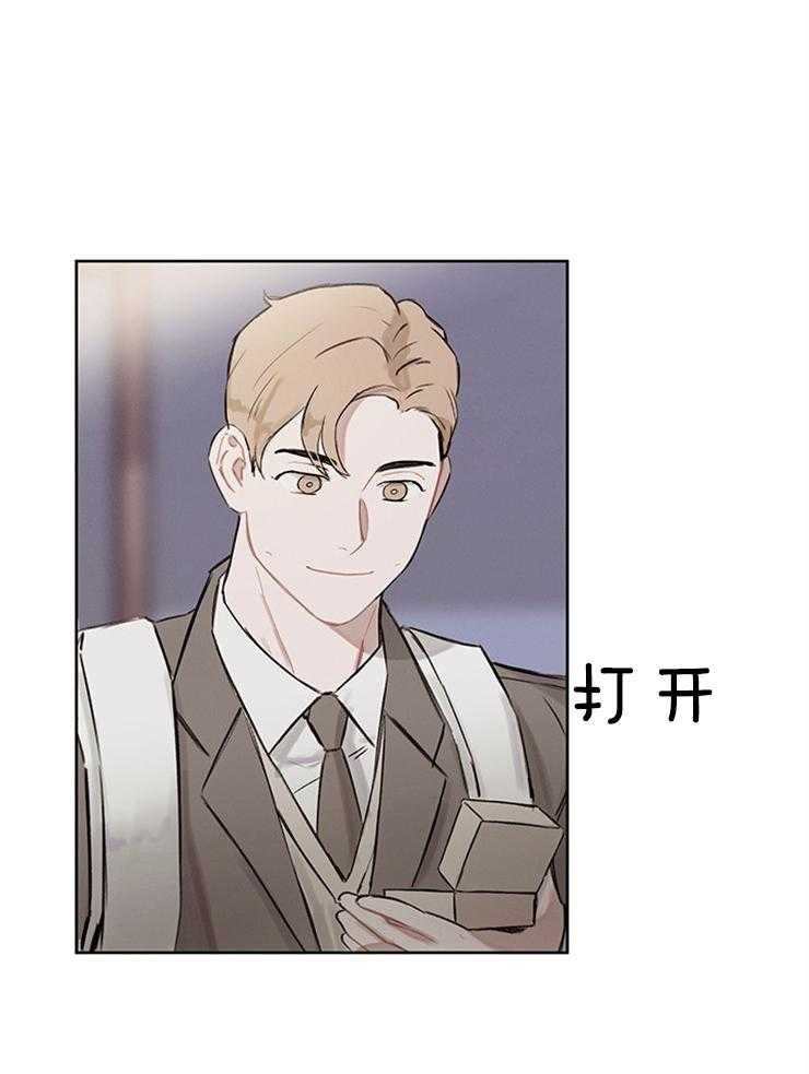 望梅不止渴第37话图