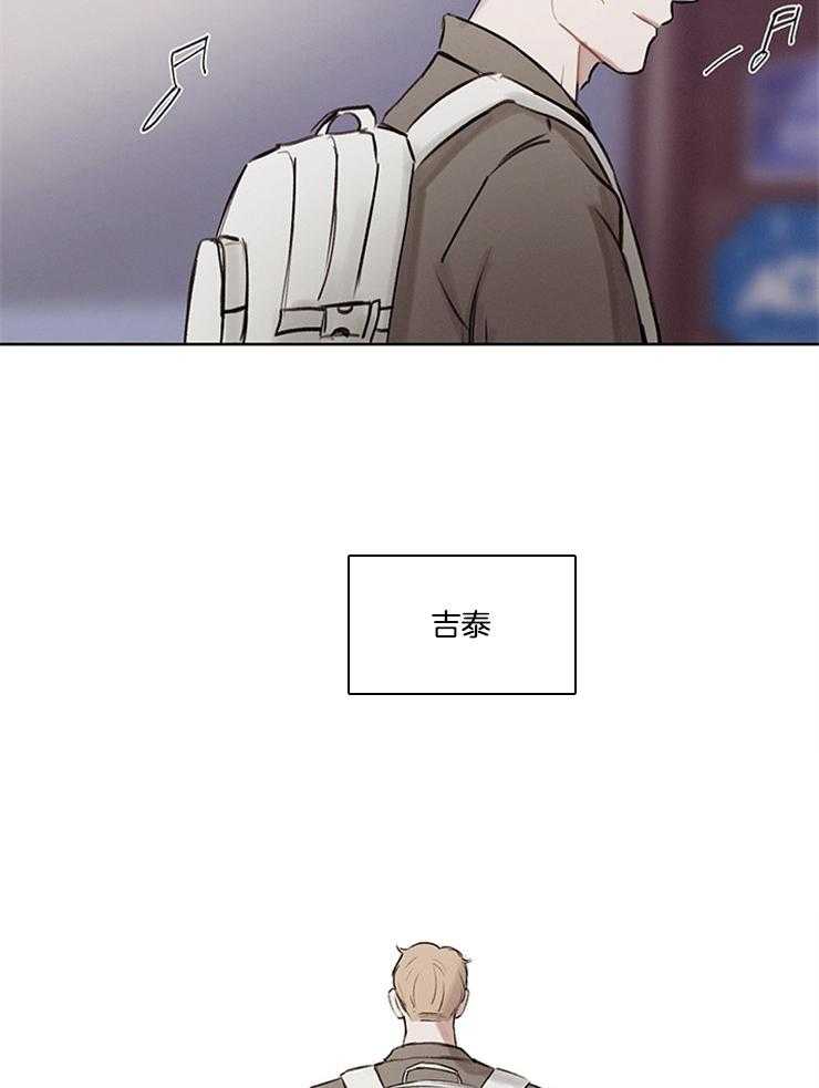 望梅不止渴第37话图