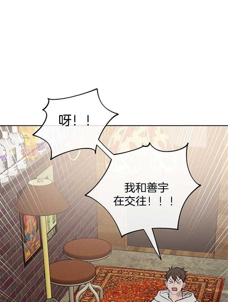 望梅不止渴第4话图