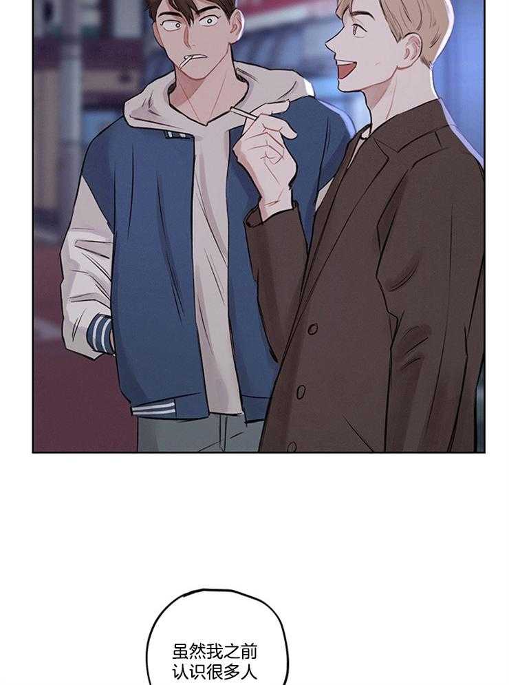 望梅不止渴第4话图