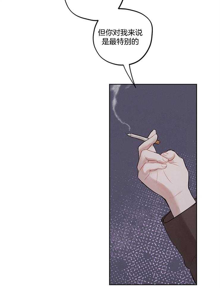 望梅不止渴第4话图