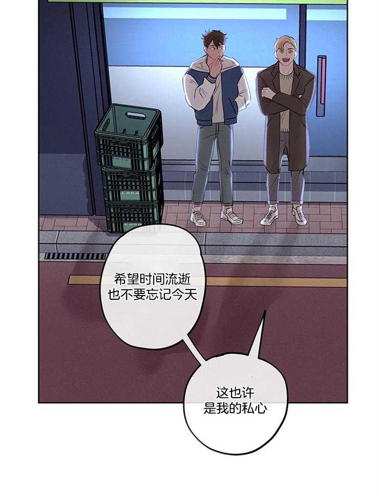 望梅不止渴第4话图