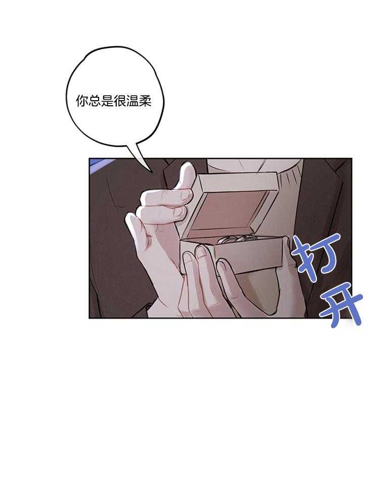 望梅不止渴第4话图