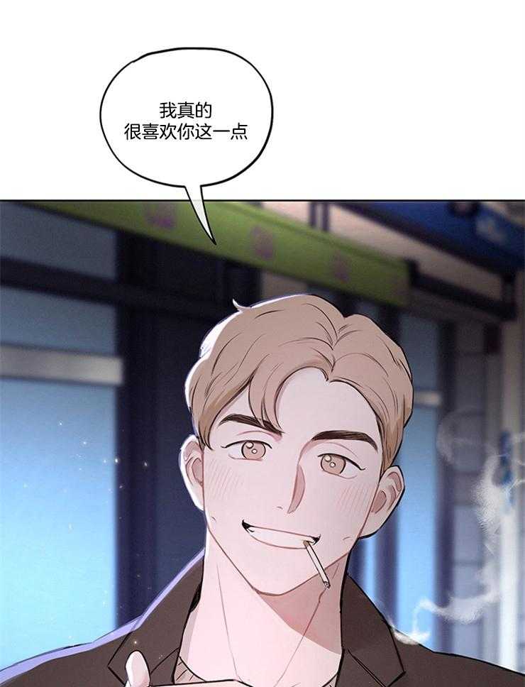 望梅不止渴第4话图