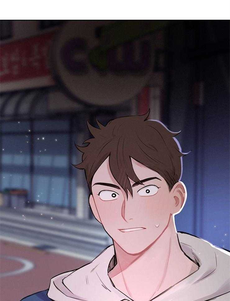 望梅不止渴第4话图