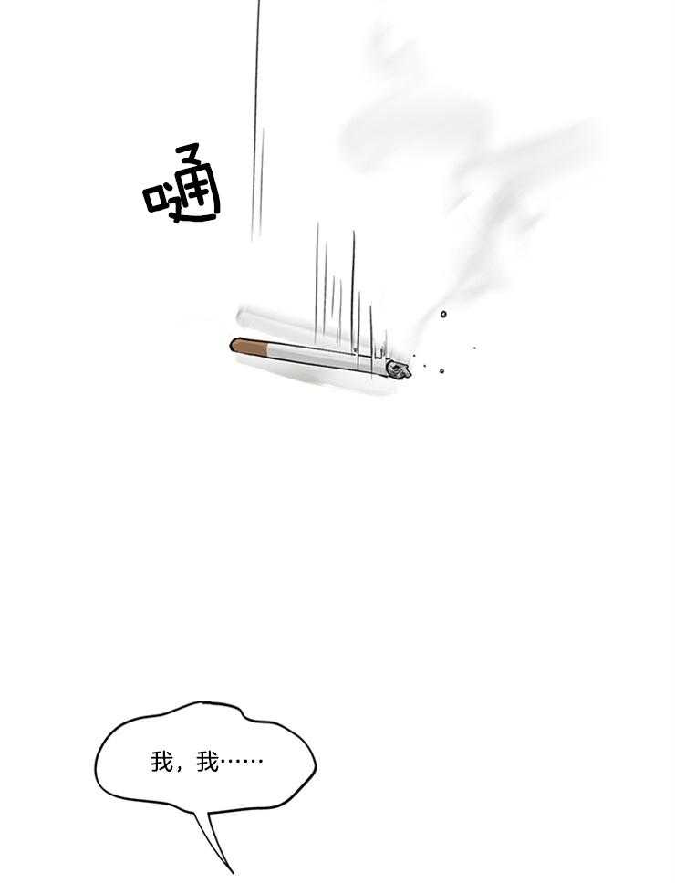 望梅不止渴第4话图