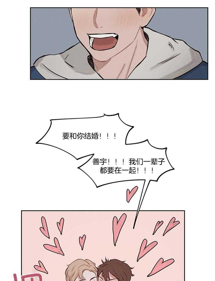 望梅不止渴第4话图