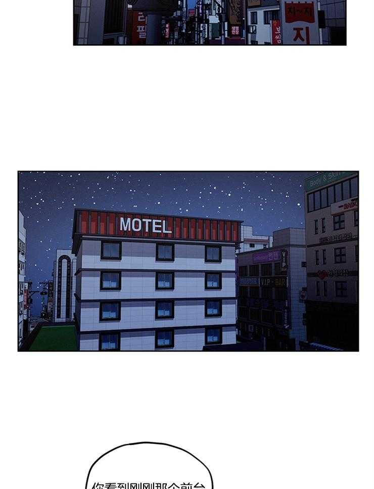 望梅不止渴第4话图