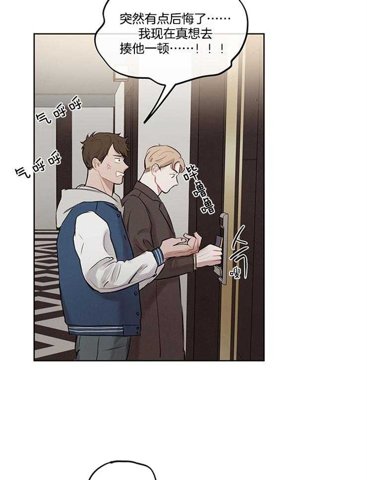 望梅不止渴第4话图