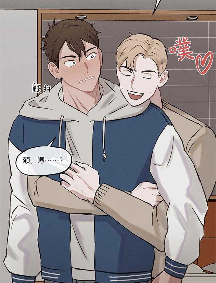 望梅不止渴第4话图