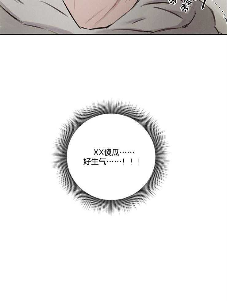 望梅不止渴第5话图