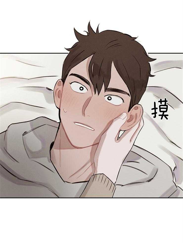 望梅不止渴第5话图