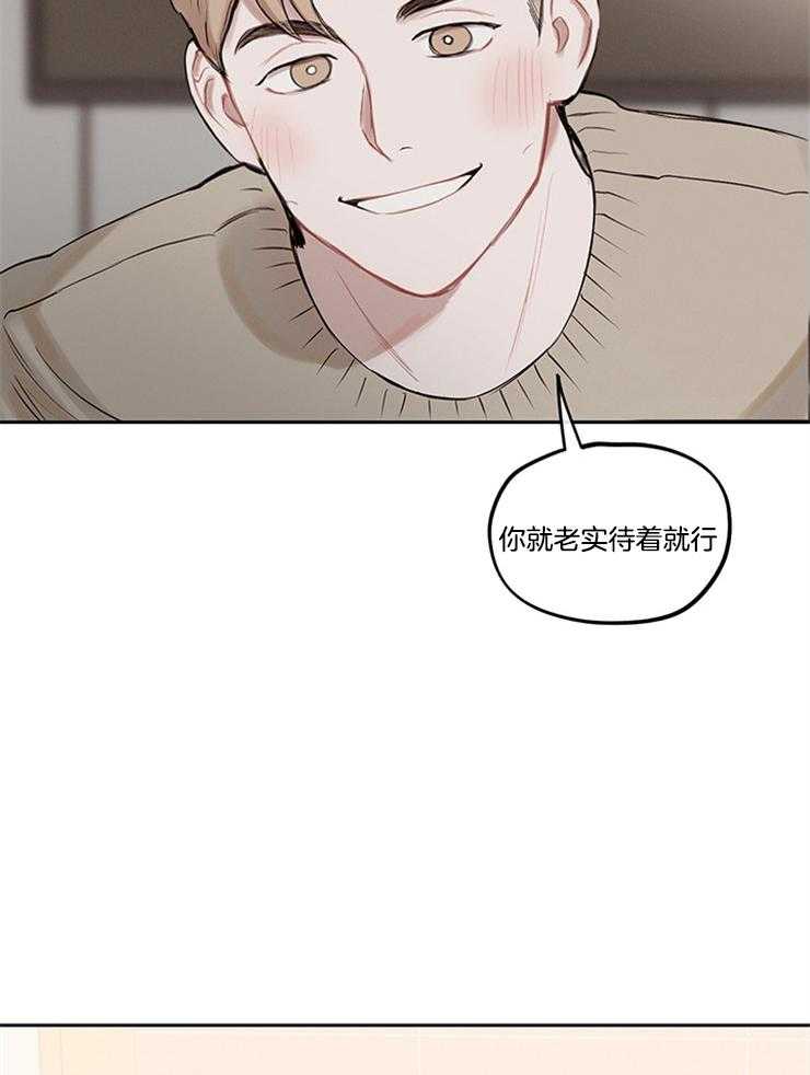 望梅不止渴第5话图