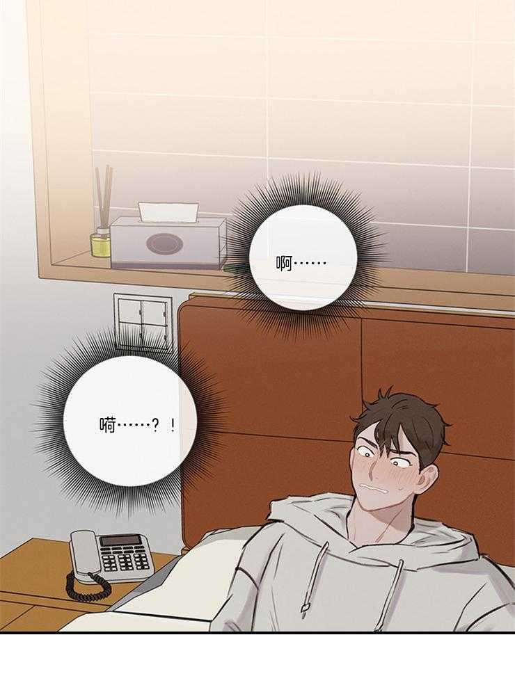 望梅不止渴第5话图