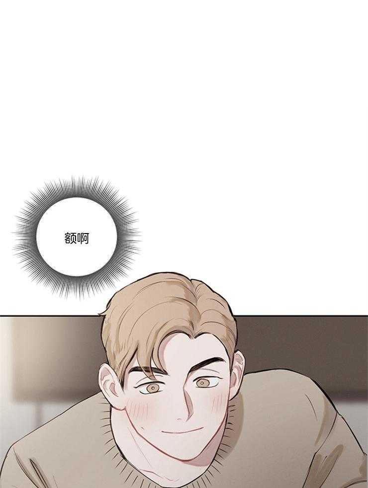 望梅不止渴第5话图