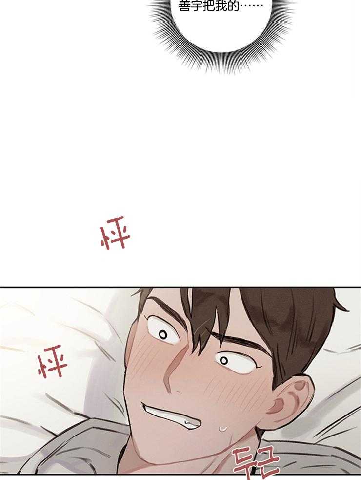 望梅不止渴第5话图