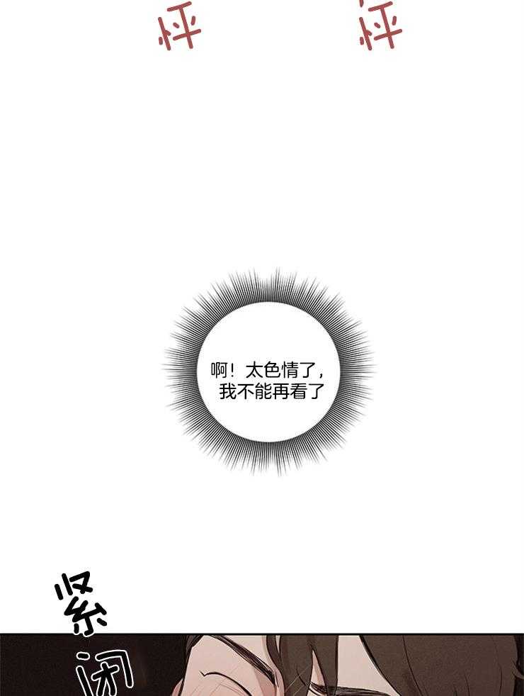 望梅不止渴第5话图