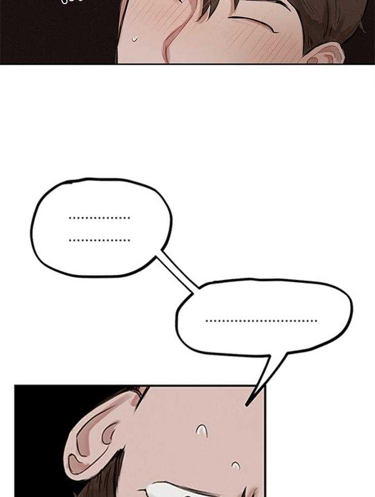 望梅不止渴第5话图