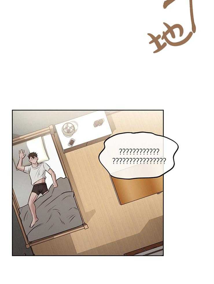 望梅不止渴第5话图