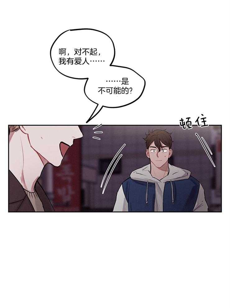 望梅不止渴第6话图