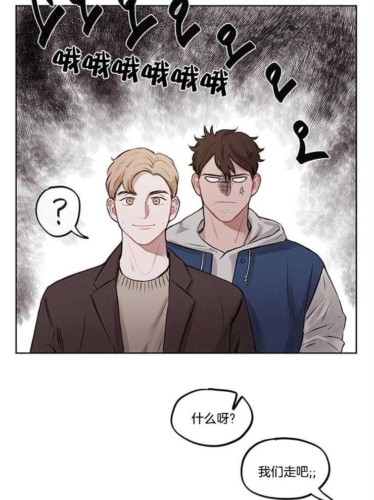 望梅不止渴第6话图