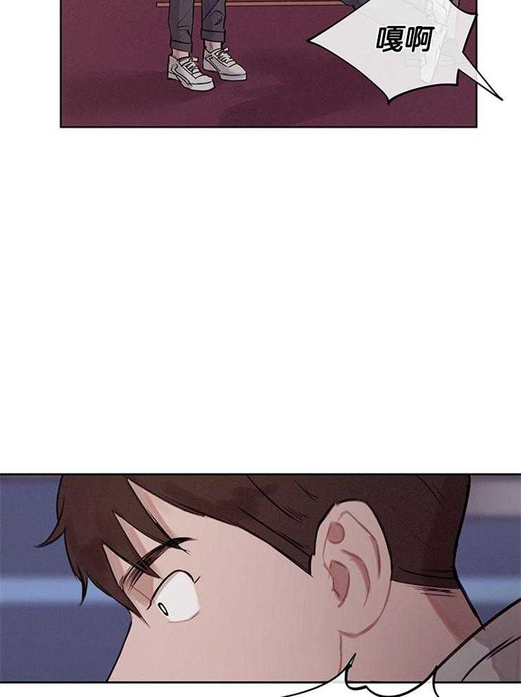 望梅不止渴第6话图