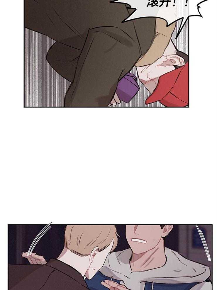 望梅不止渴第6话图