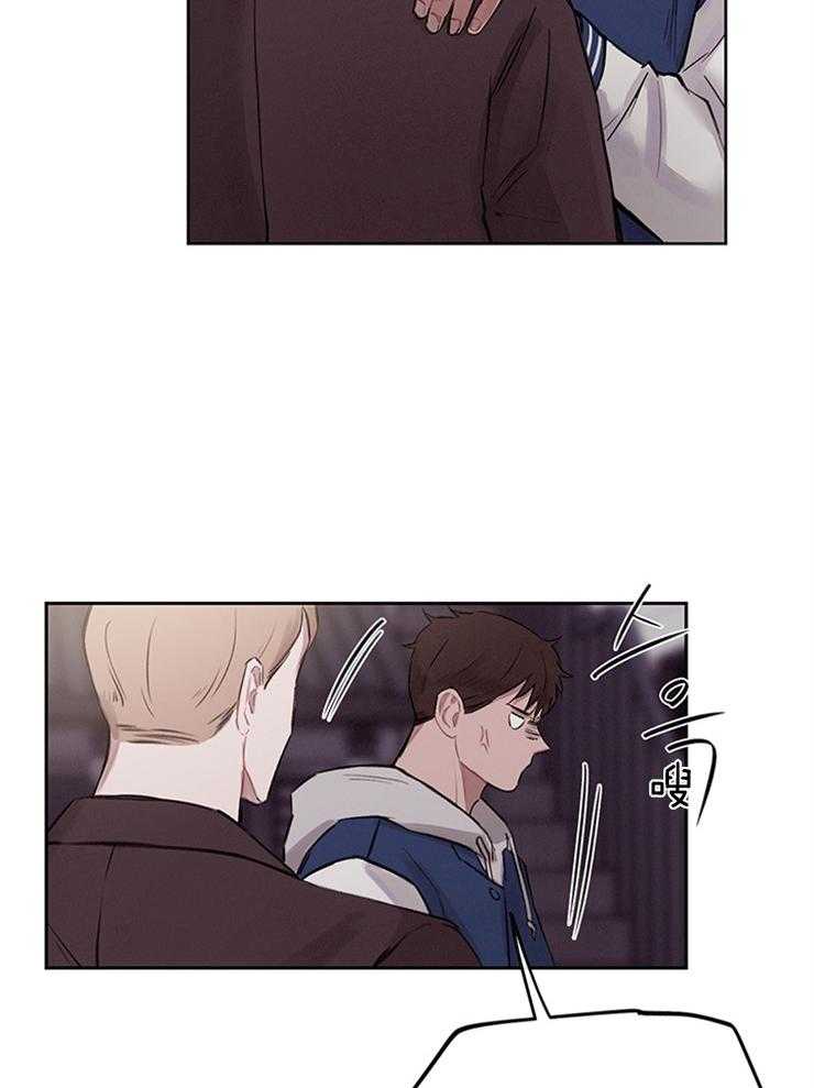 望梅不止渴第6话图