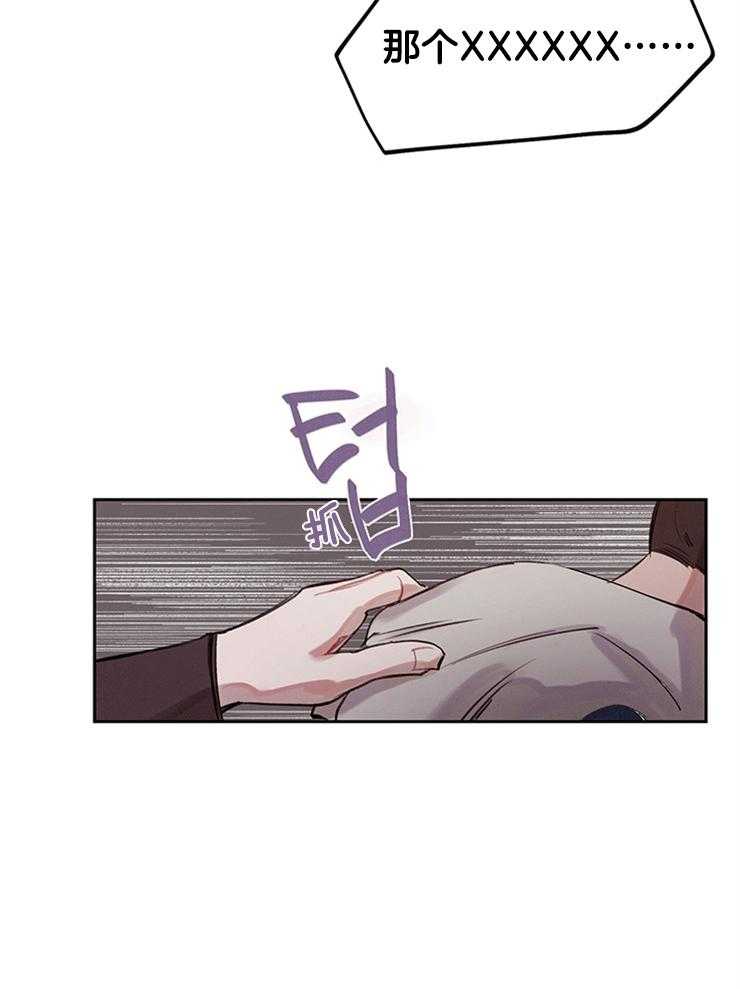 望梅不止渴第6话图