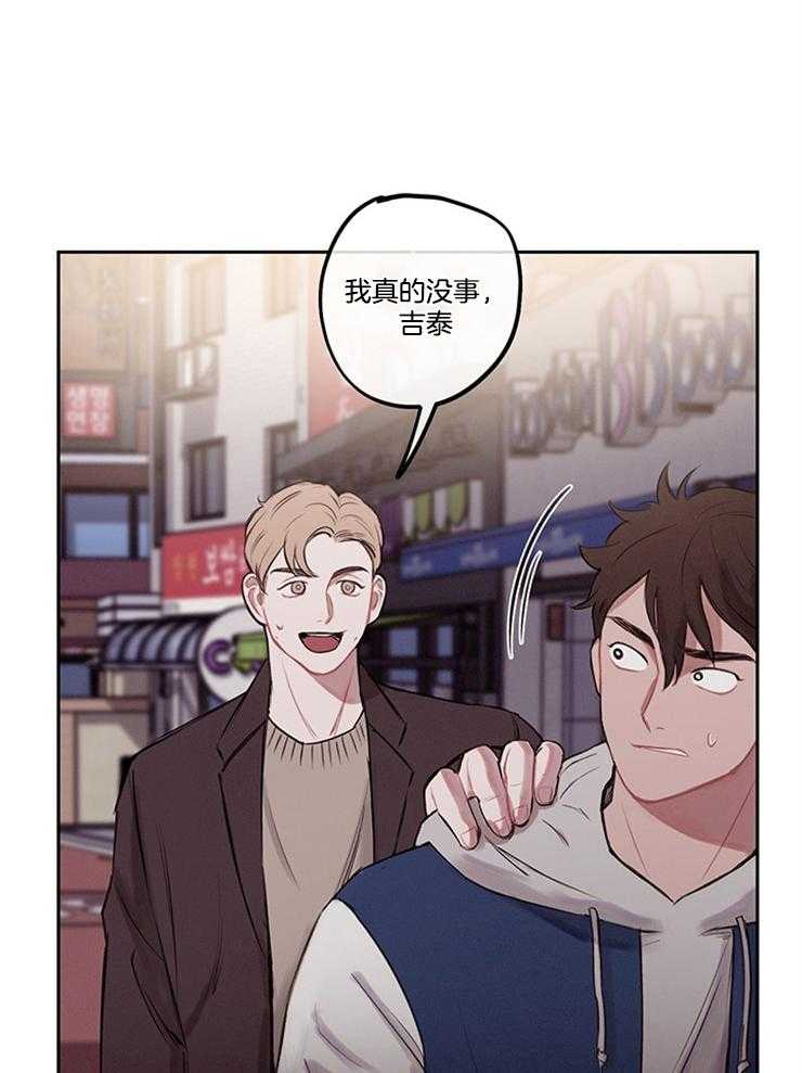 望梅不止渴第6话图