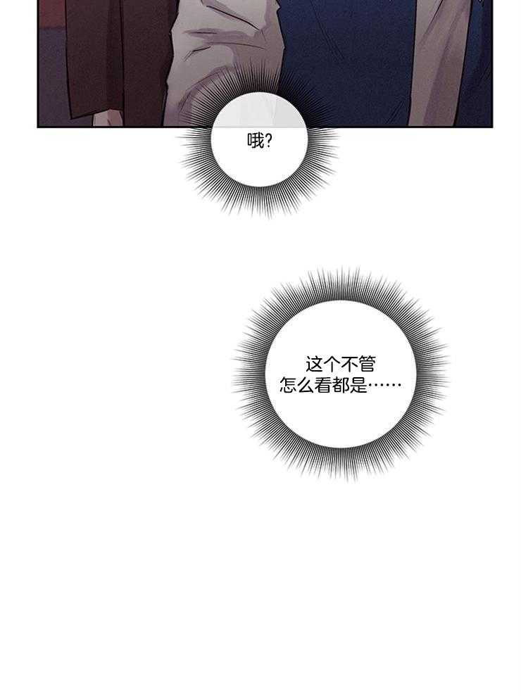 望梅不止渴第6话图