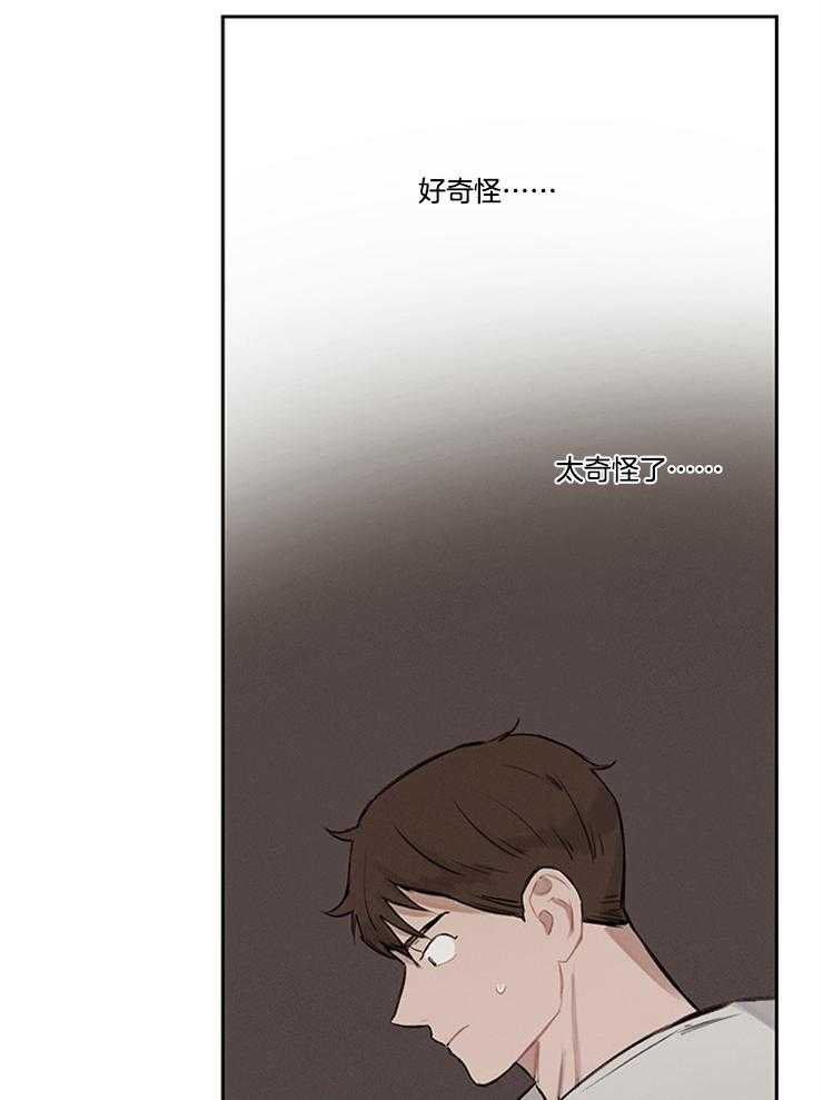 望梅不止渴第6话图