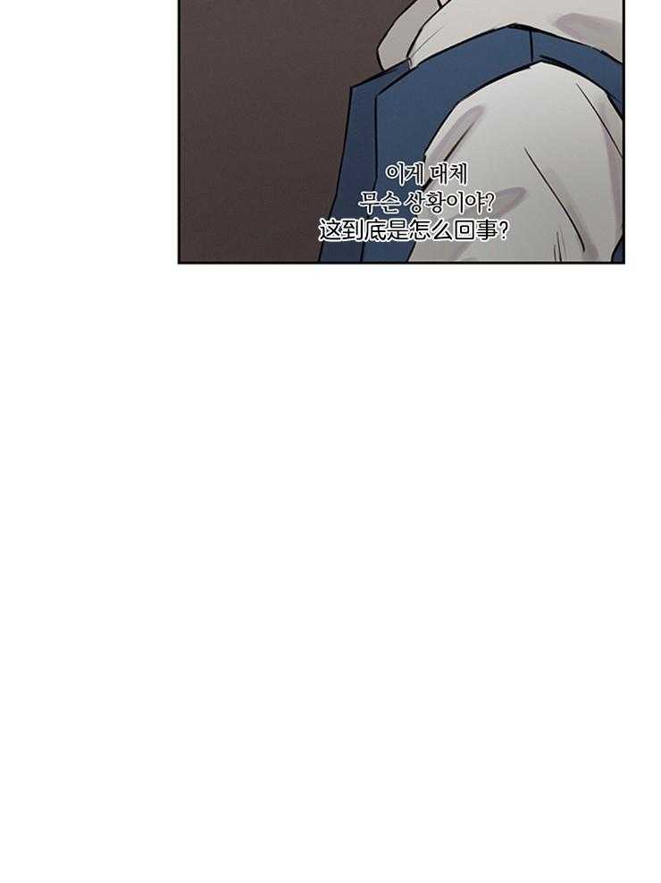 望梅不止渴第6话图