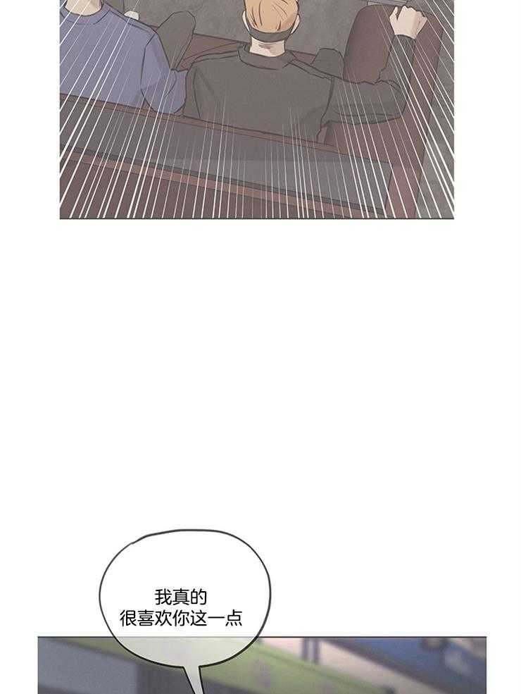 望梅不止渴第7话图