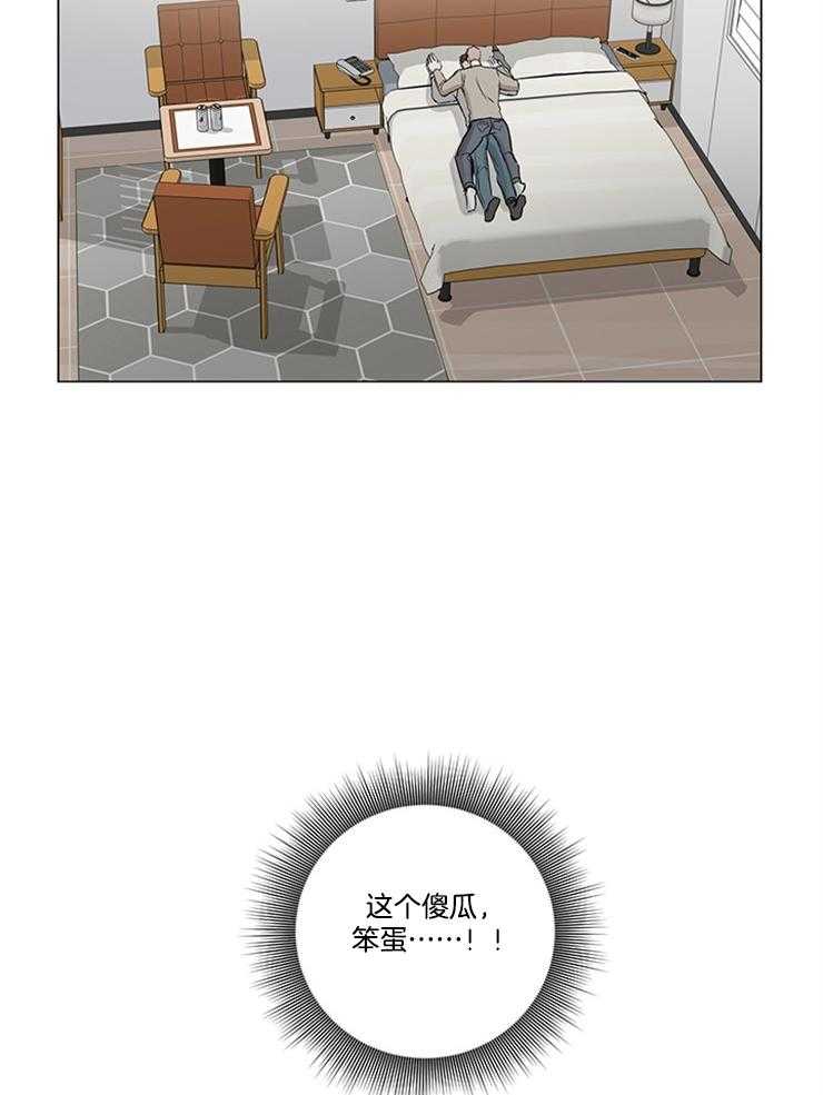 望梅不止渴第7话图