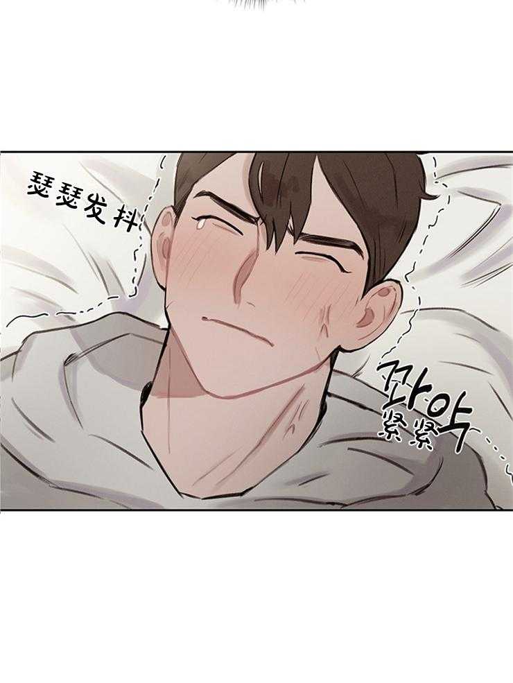 望梅不止渴第7话图