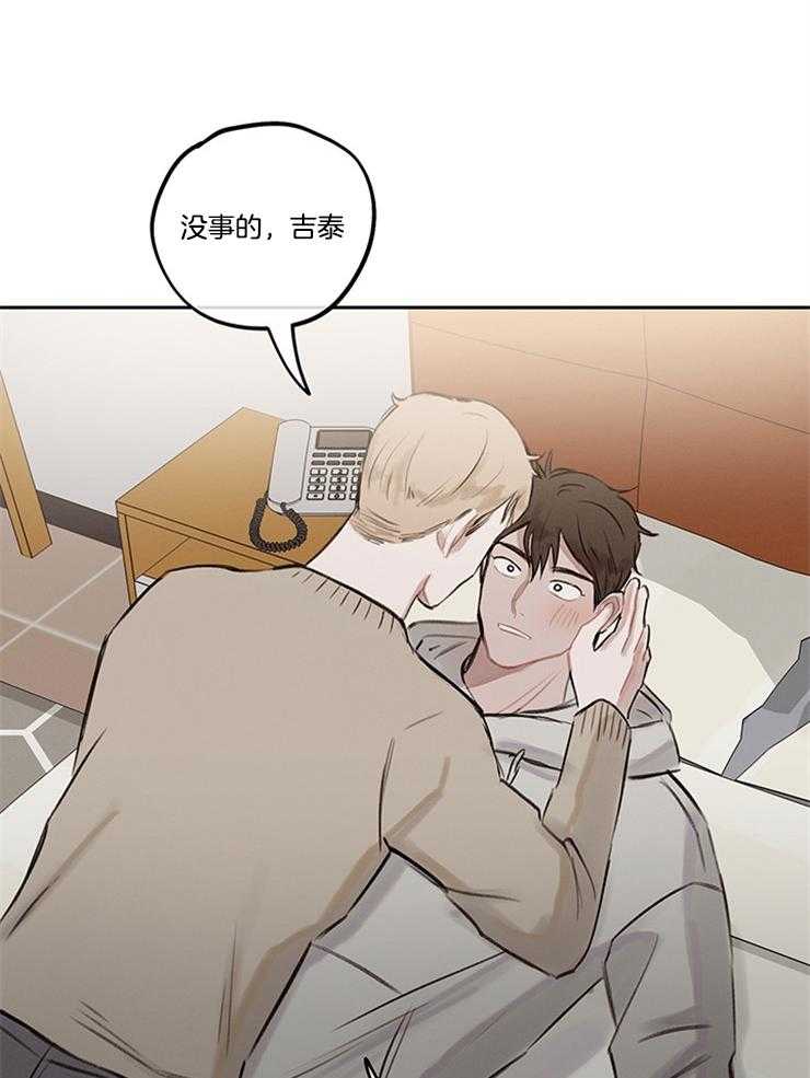 望梅不止渴第7话图