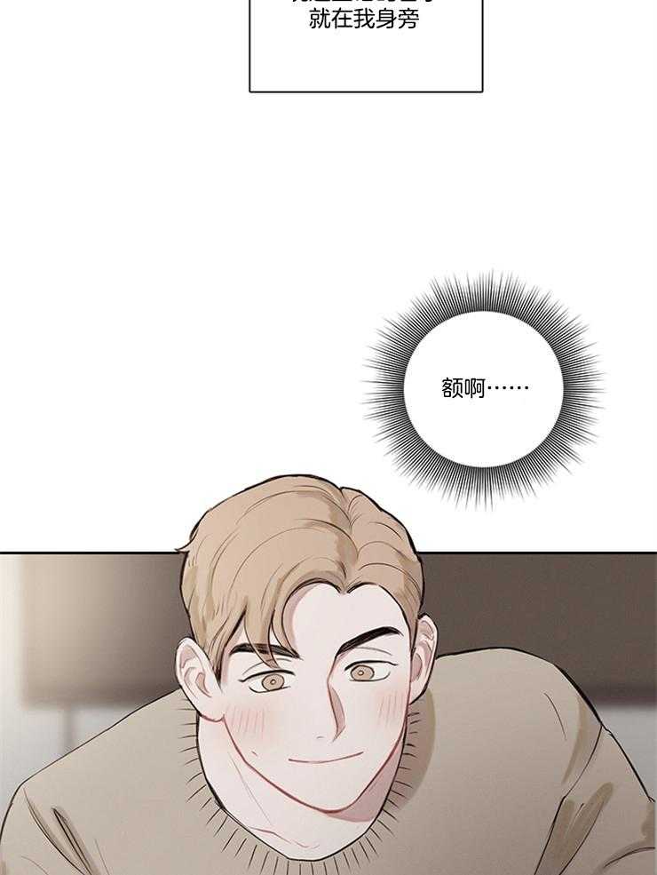 望梅不止渴第7话图