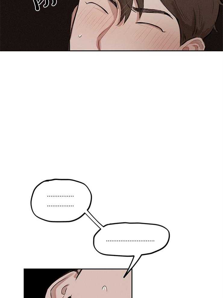 望梅不止渴第7话图