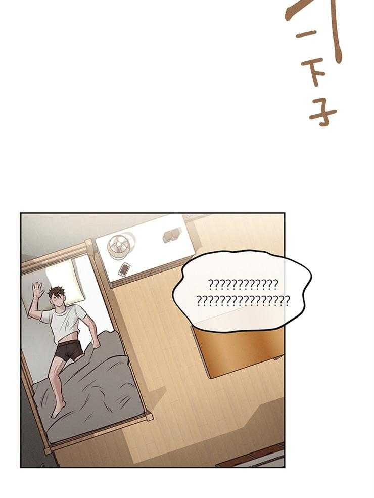 望梅不止渴第7话图