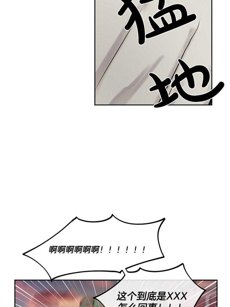 望梅不止渴第7话图