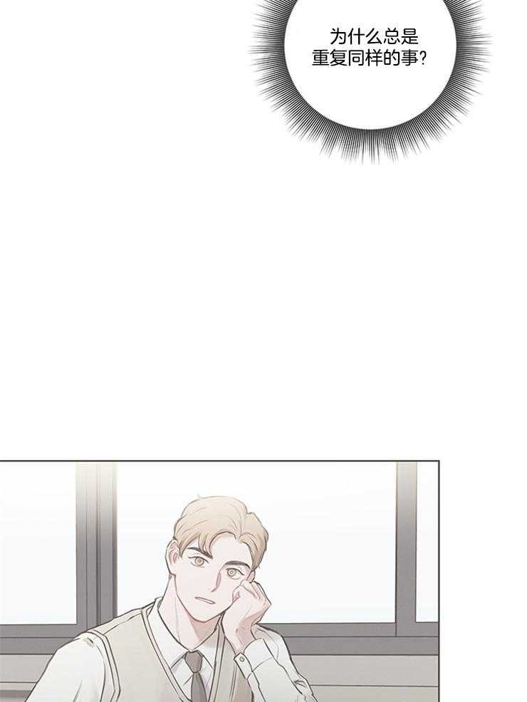 望梅不止渴第8话图