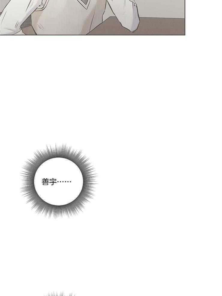 望梅不止渴第8话图