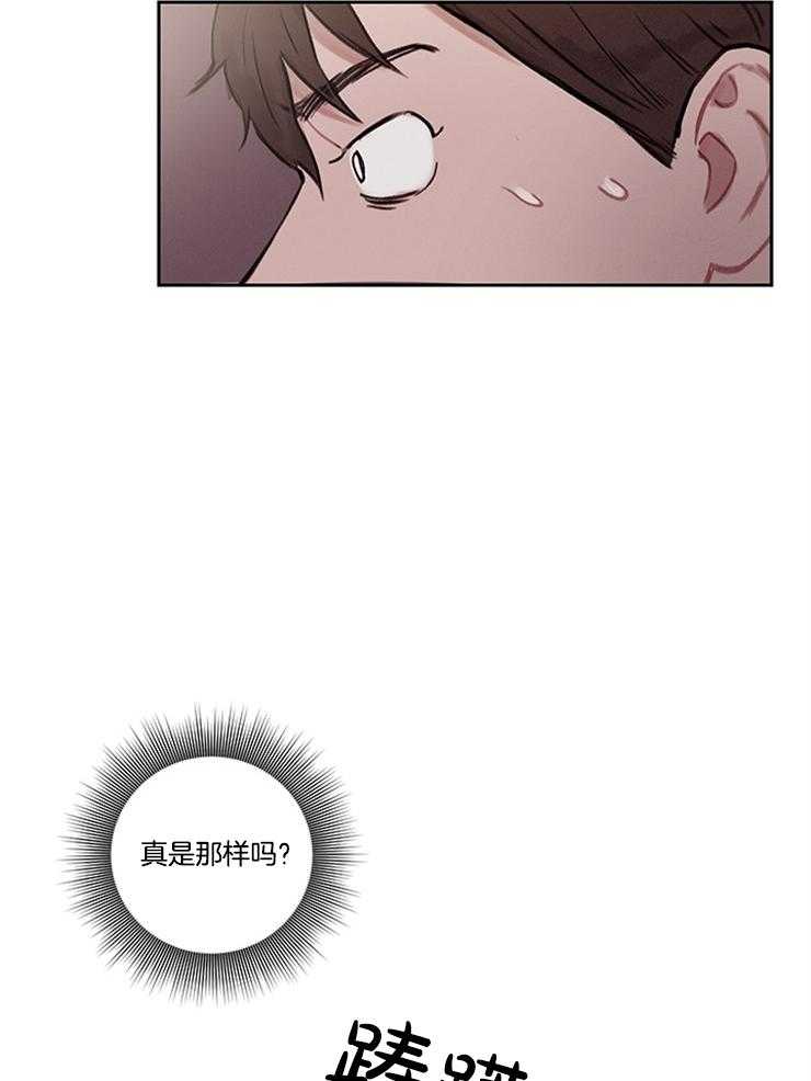 望梅不止渴第8话图