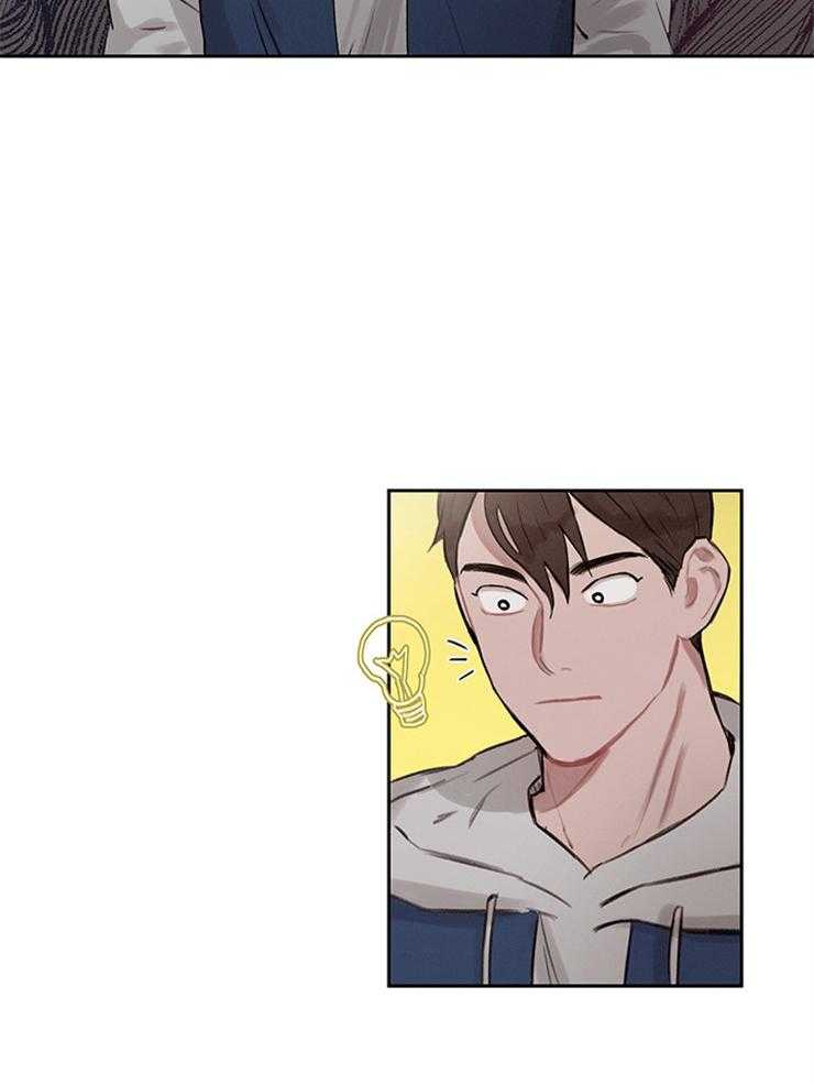 望梅不止渴第8话图