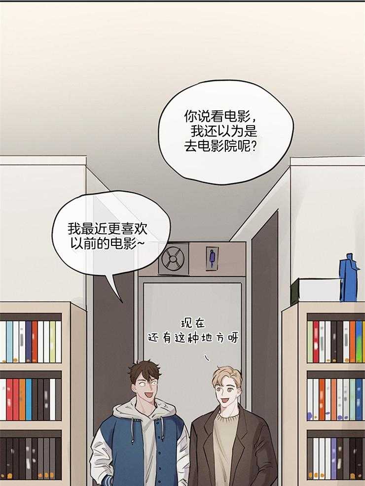 望梅不止渴第8话图