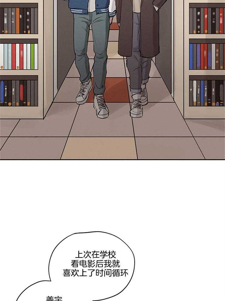 望梅不止渴第8话图