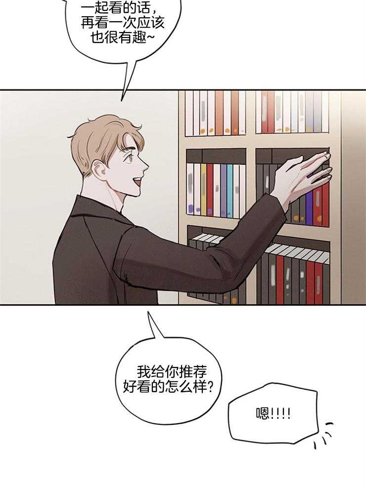 望梅不止渴第8话图