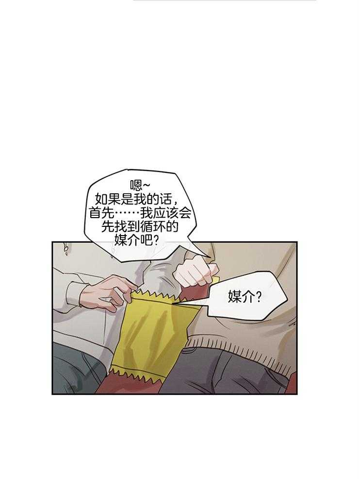 望梅不止渴第8话图