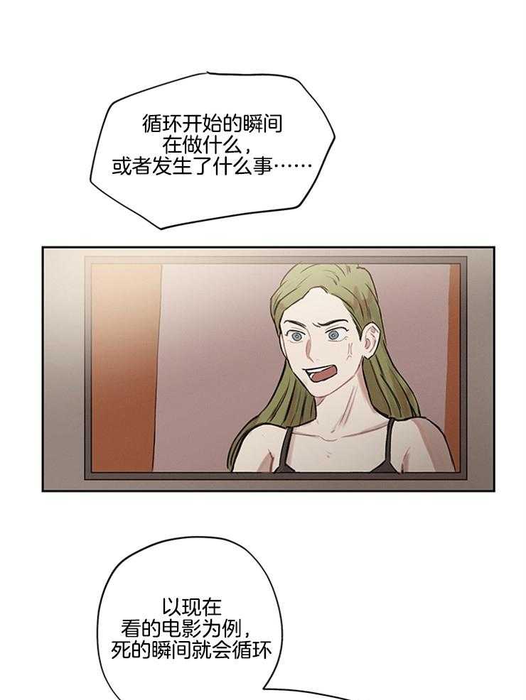 望梅不止渴第8话图